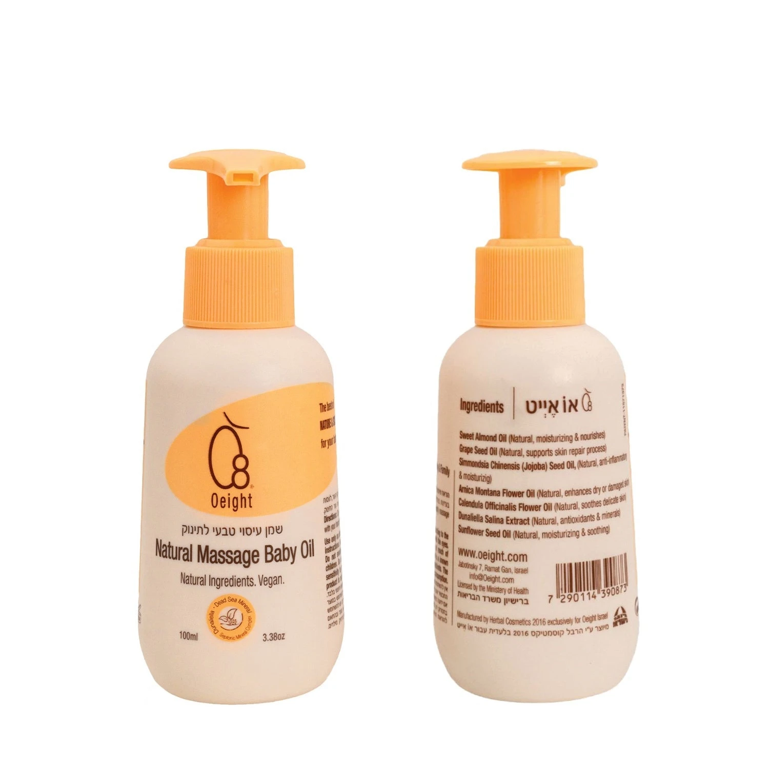 Oeight Natural Massage Baby Oil 1 Oeight Natural Massage Baby Oil